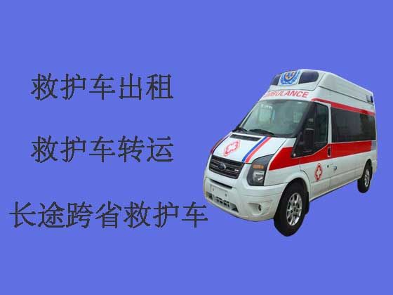 绵阳长途救护车出租|跨省转院救护车租赁